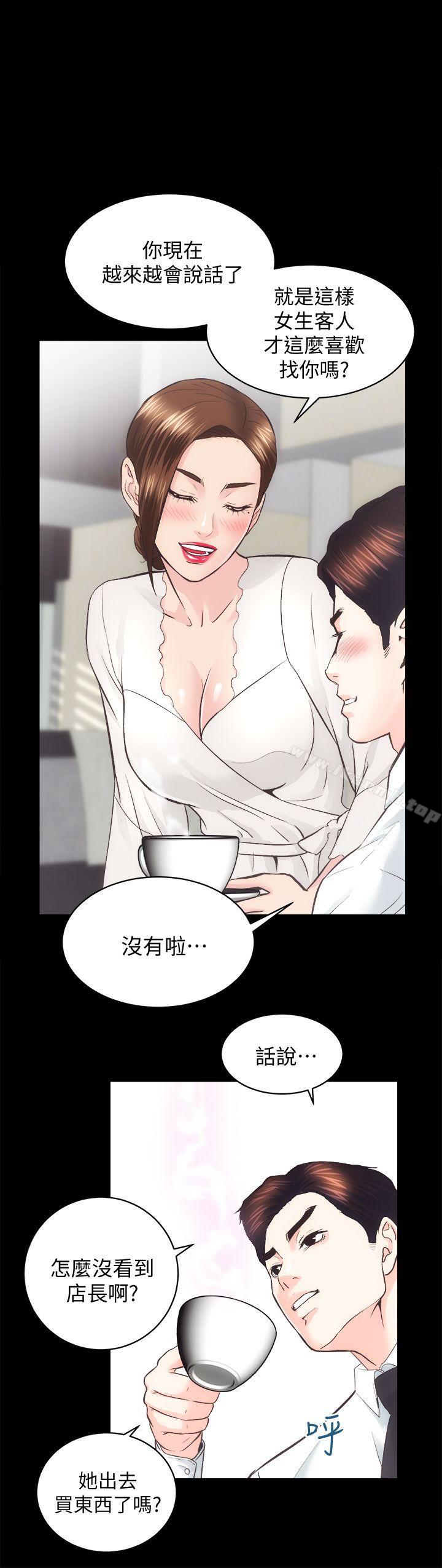 1P - 性溢房屋