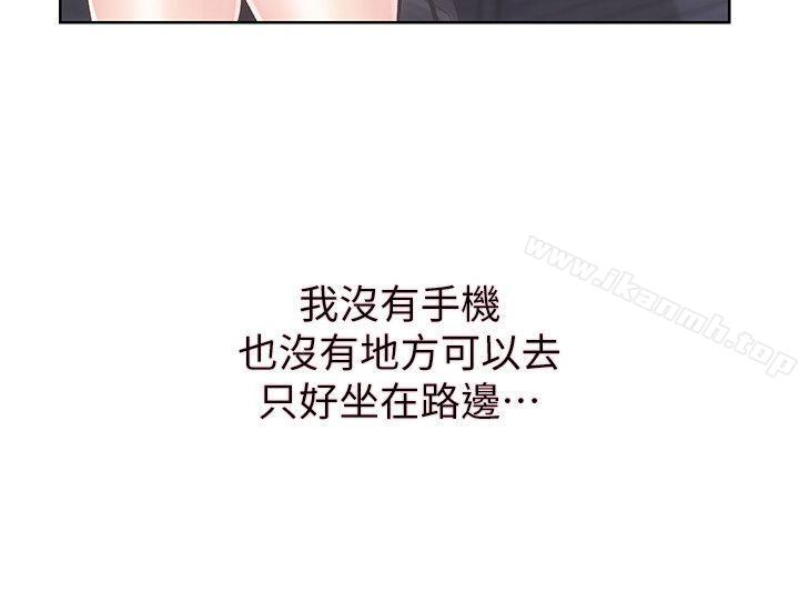 22P - 性溢房屋