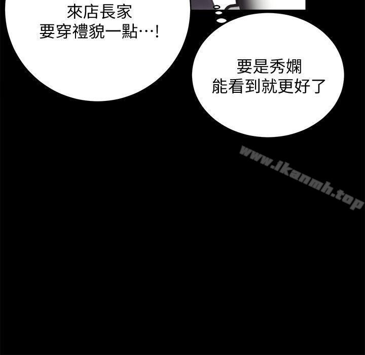 8P - 性溢房屋