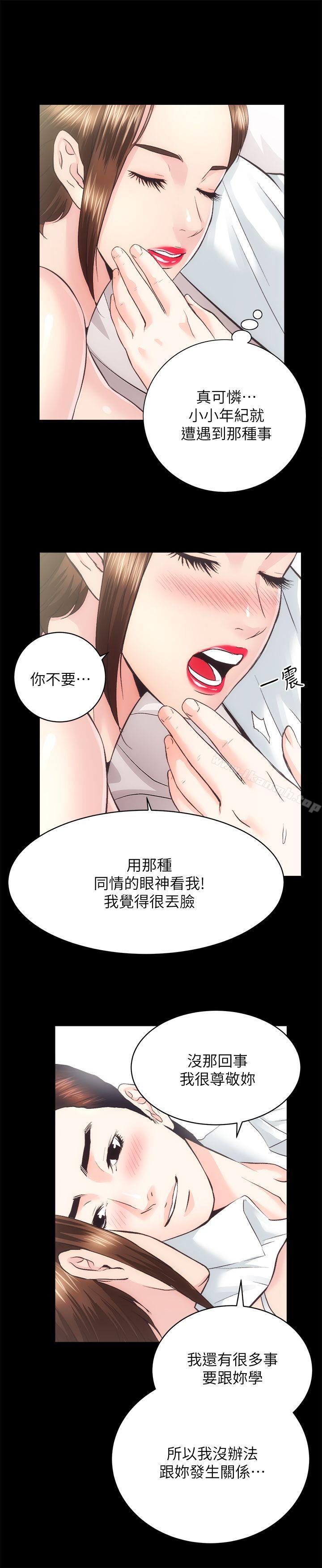 1P - 性溢房屋