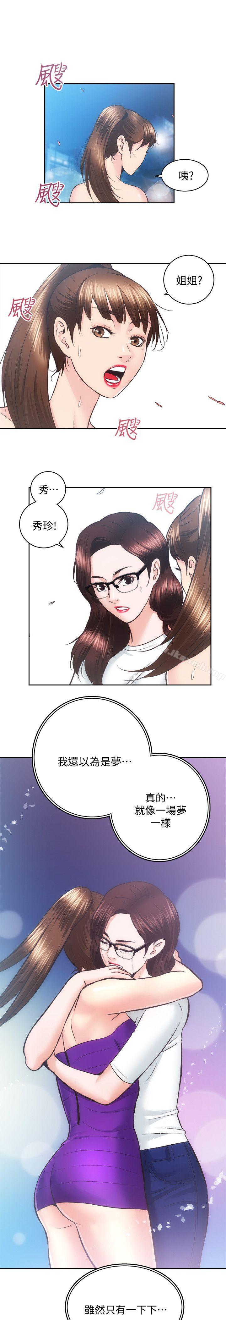 17P - 性溢房屋