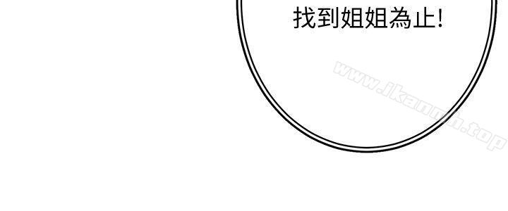 9P - 性溢房屋