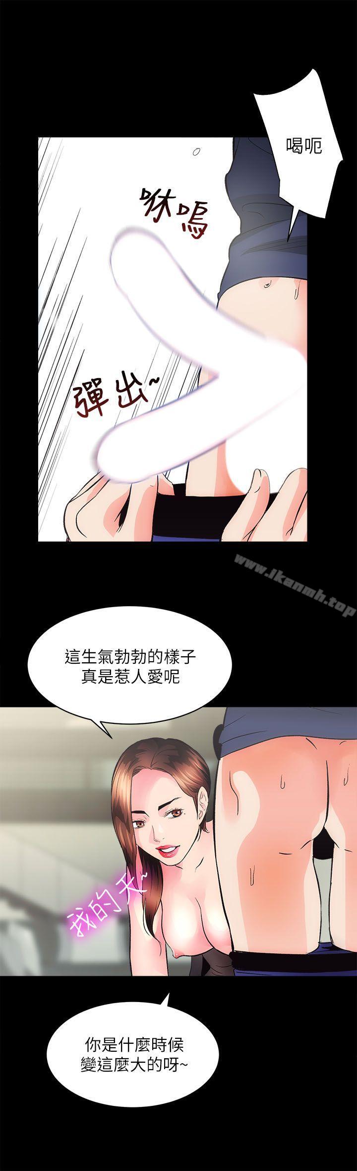 16P - 性溢房屋