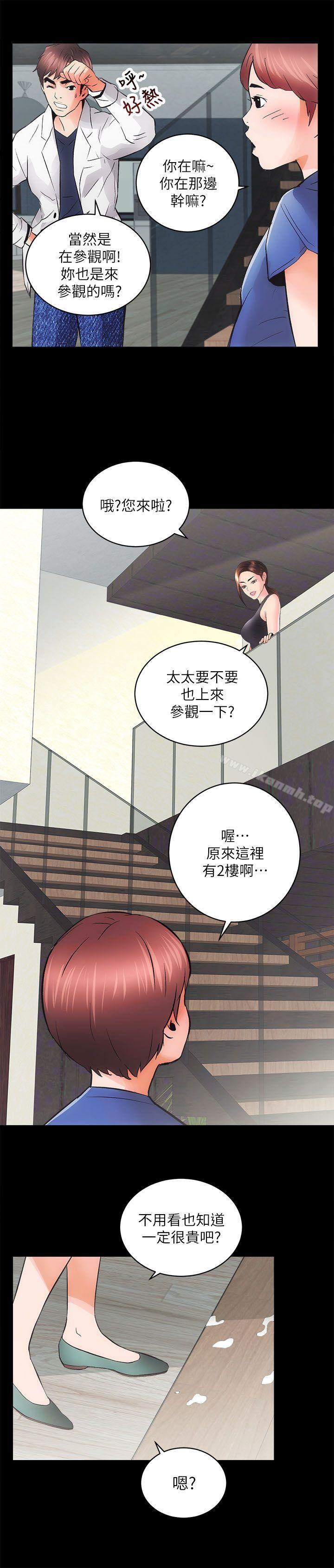 33P - 性溢房屋