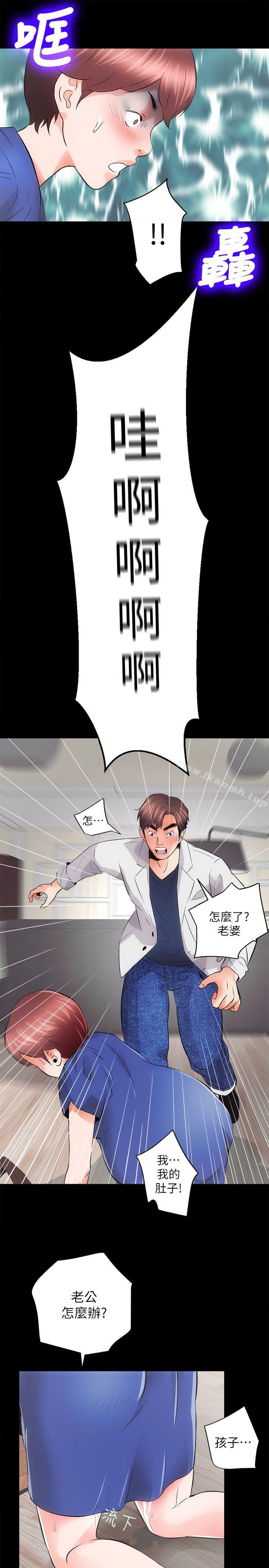 35P - 性溢房屋
