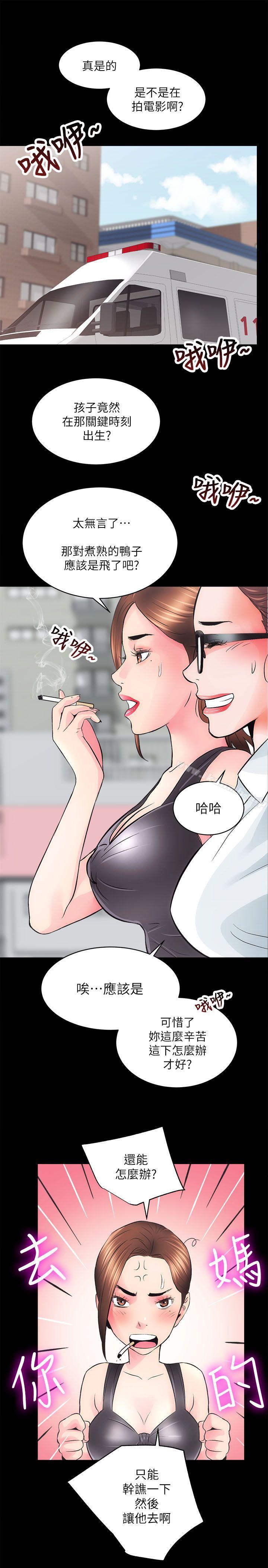 37P - 性溢房屋