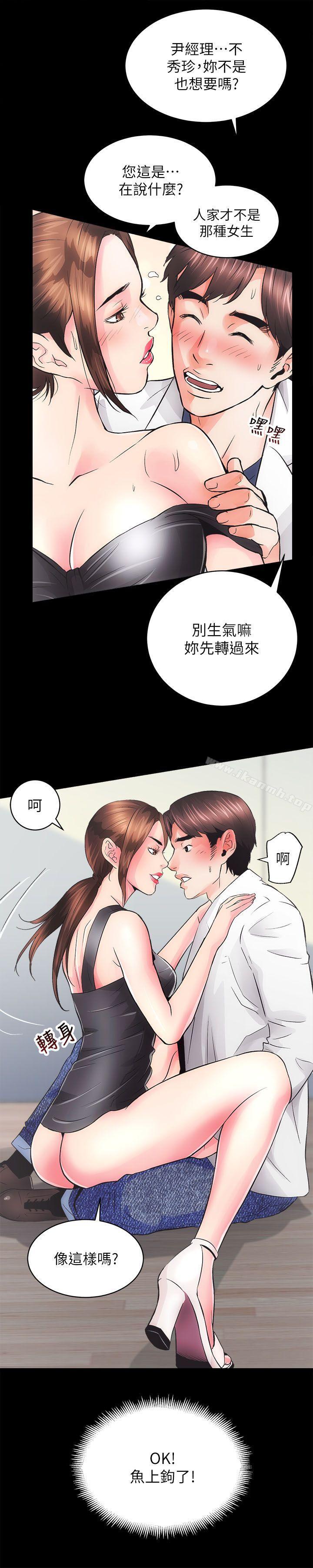 6P - 性溢房屋