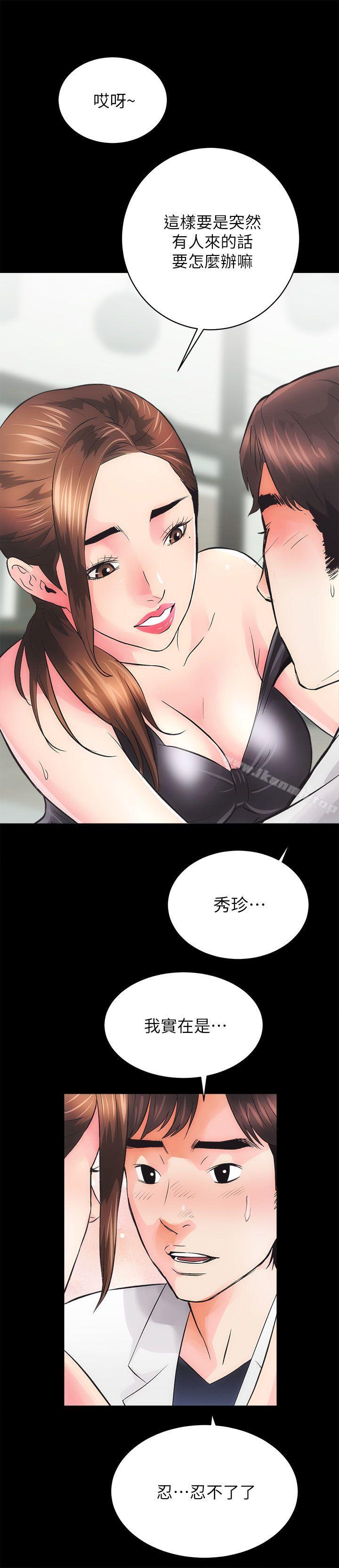 7P - 性溢房屋