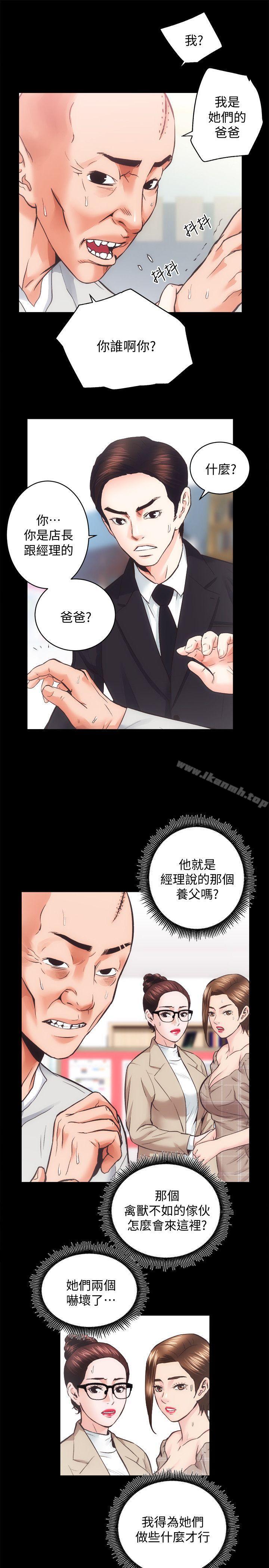 12P - 性溢房屋