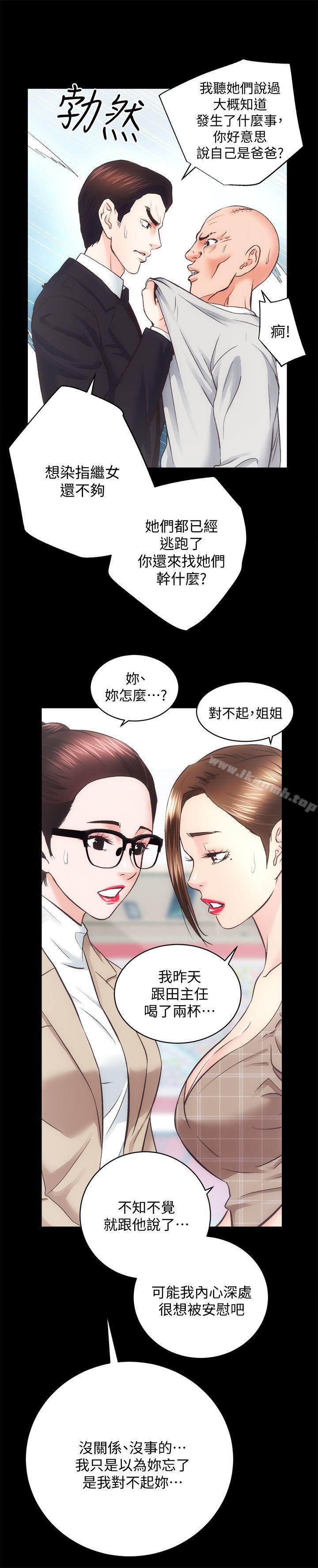 14P - 性溢房屋