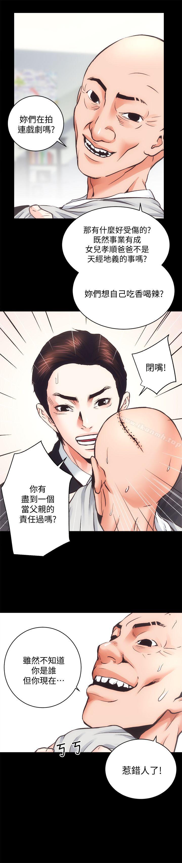 15P - 性溢房屋