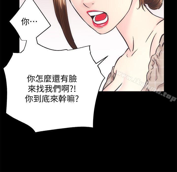 9P - 性溢房屋