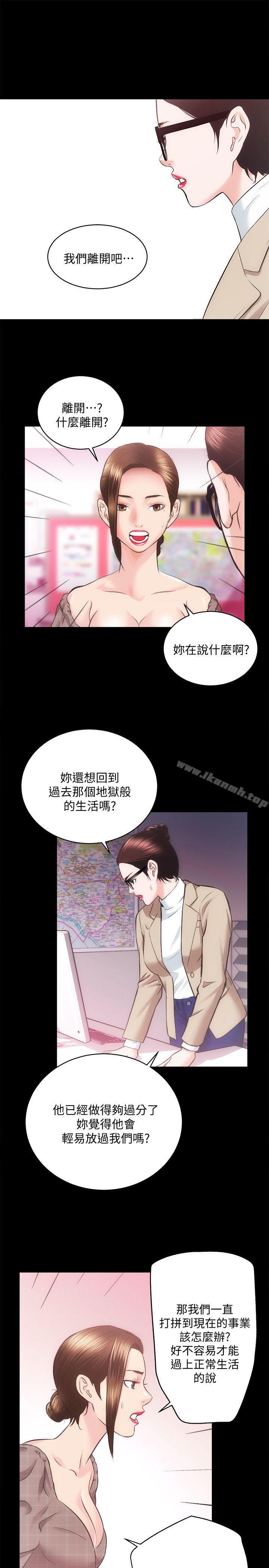 14P - 性溢房屋