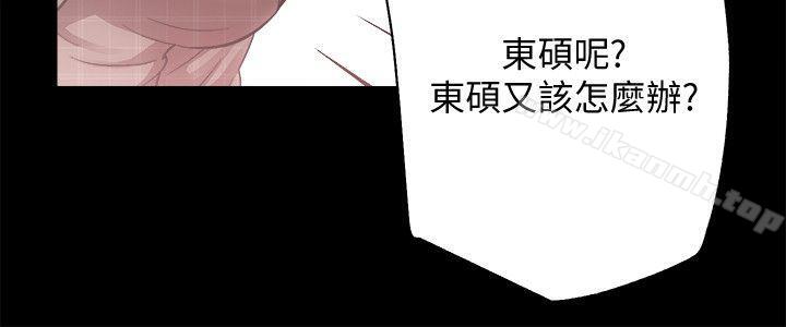 15P - 性溢房屋