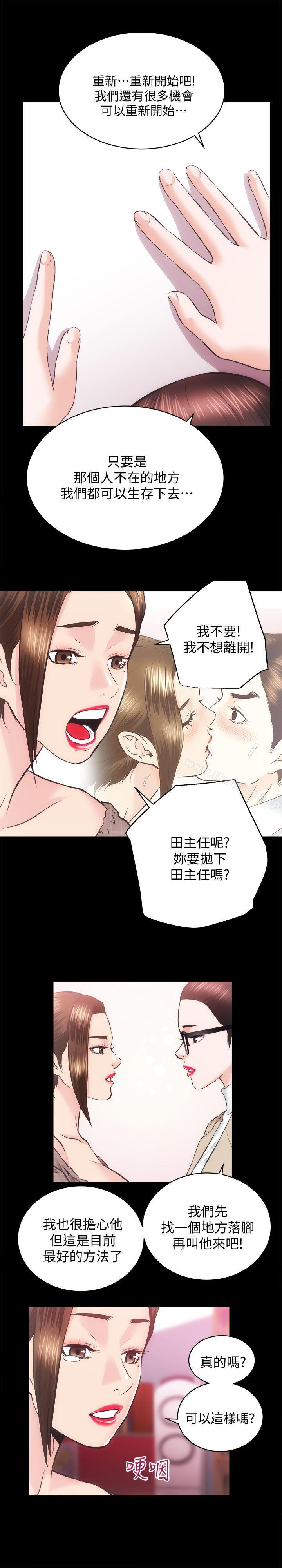 16P - 性溢房屋