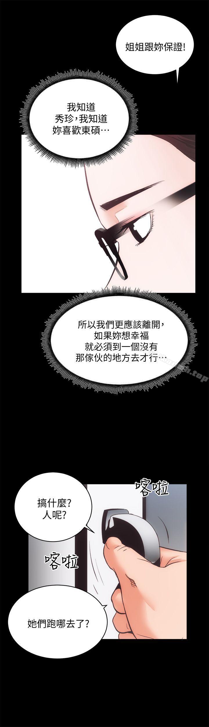 17P - 性溢房屋