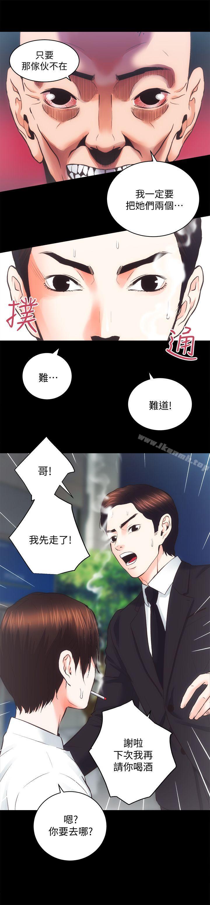 20P - 性溢房屋