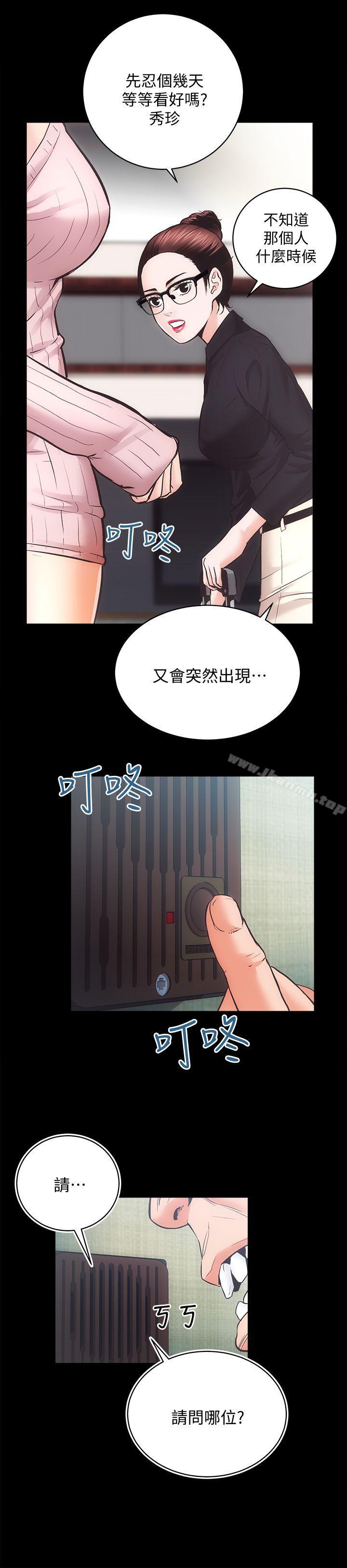 22P - 性溢房屋
