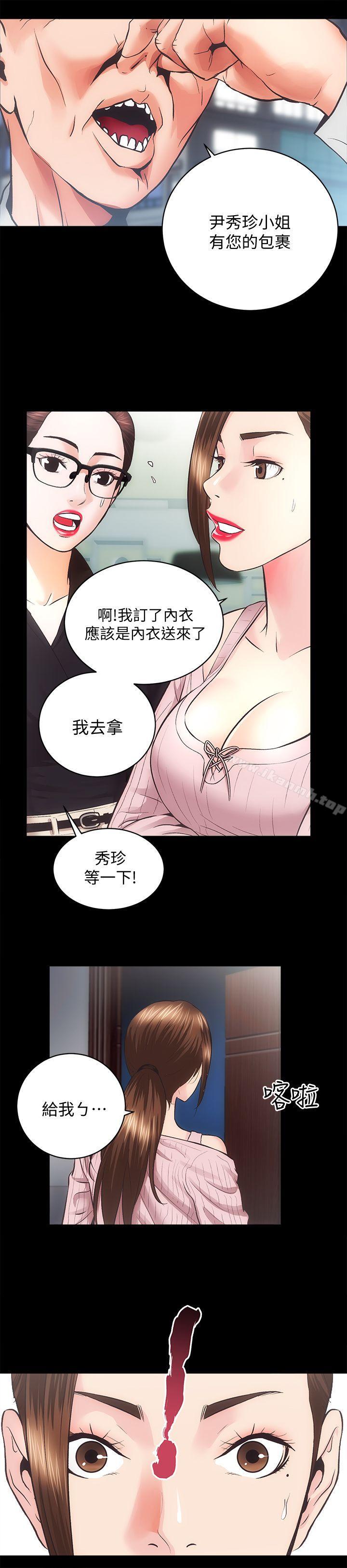 23P - 性溢房屋