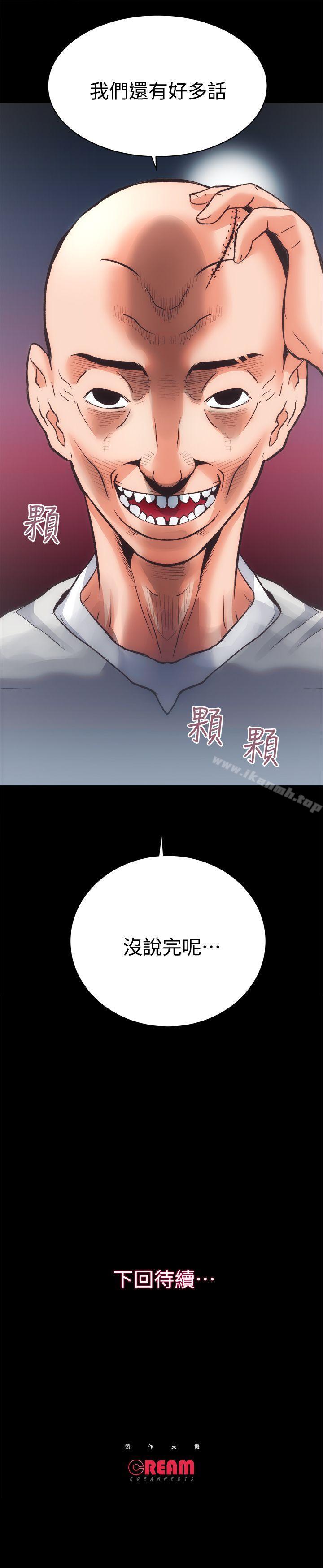 28P - 性溢房屋