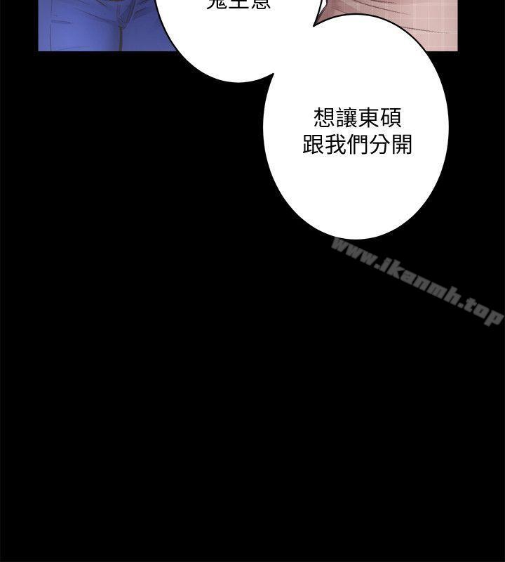 6P - 性溢房屋