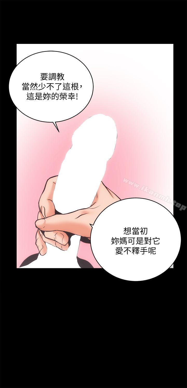 19P - 性溢房屋