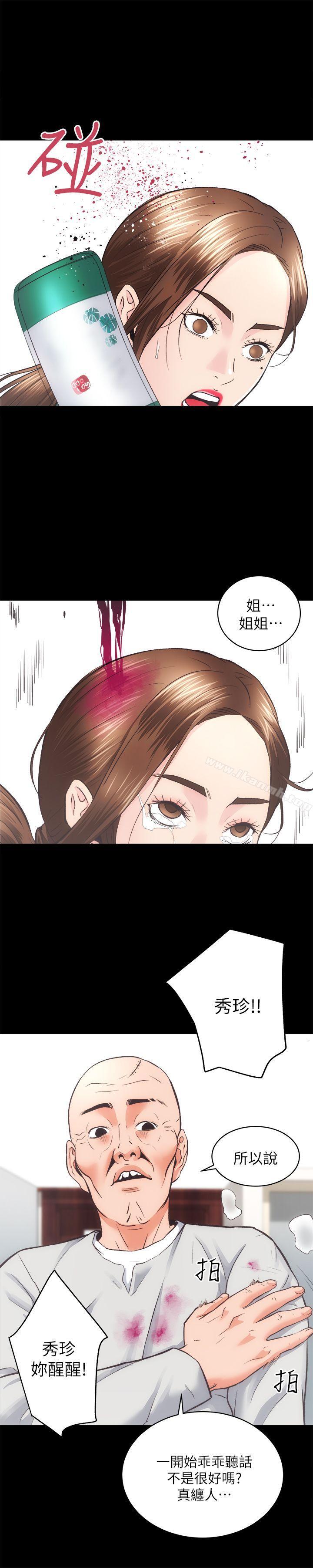 22P - 性溢房屋