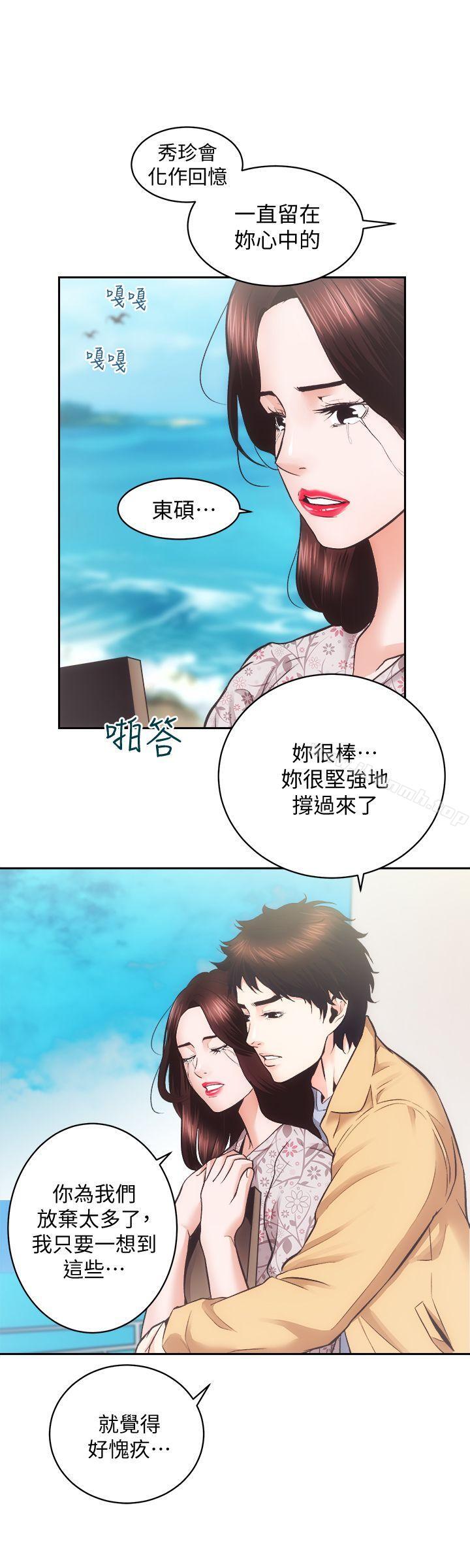 29P - 性溢房屋