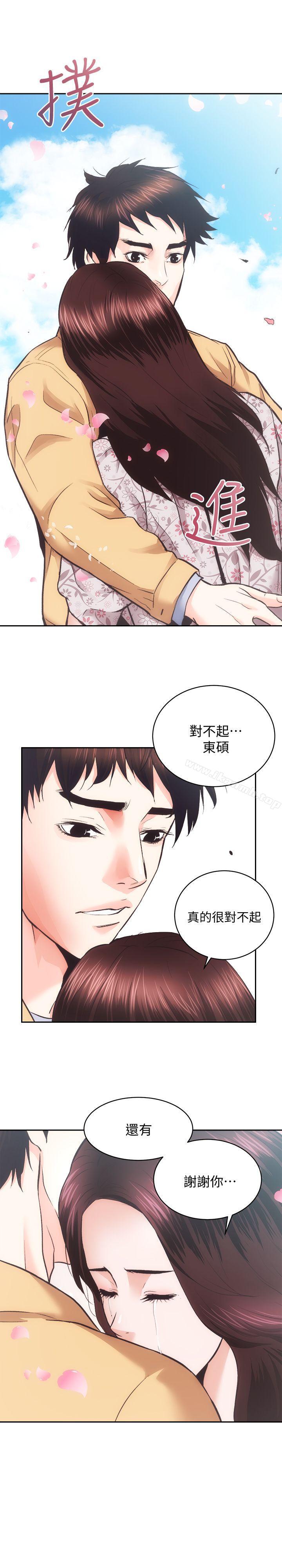 3P - 性溢房屋