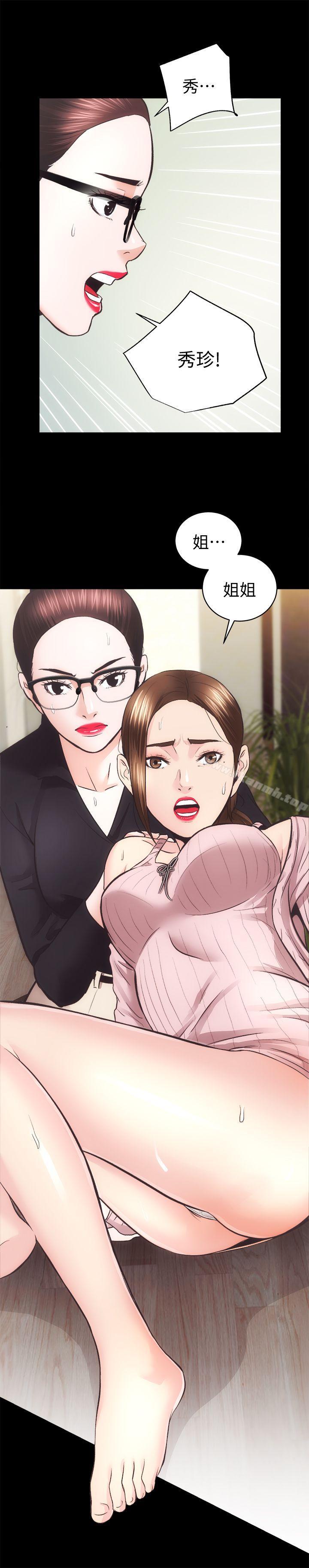 7P - 性溢房屋