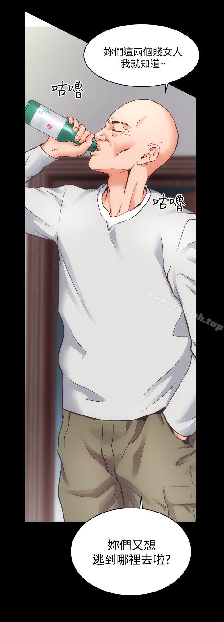 8P - 性溢房屋