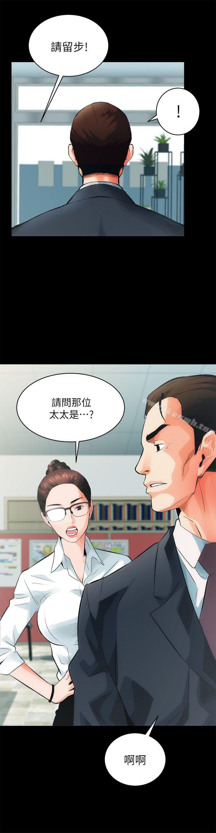 12P - 性溢房屋