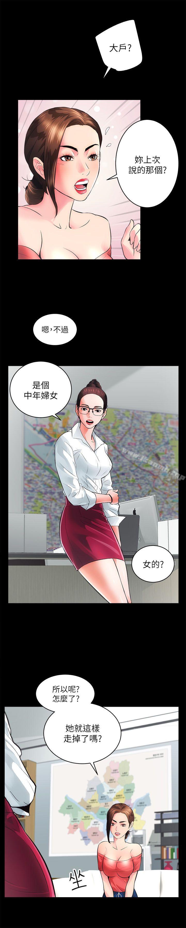 17P - 性溢房屋