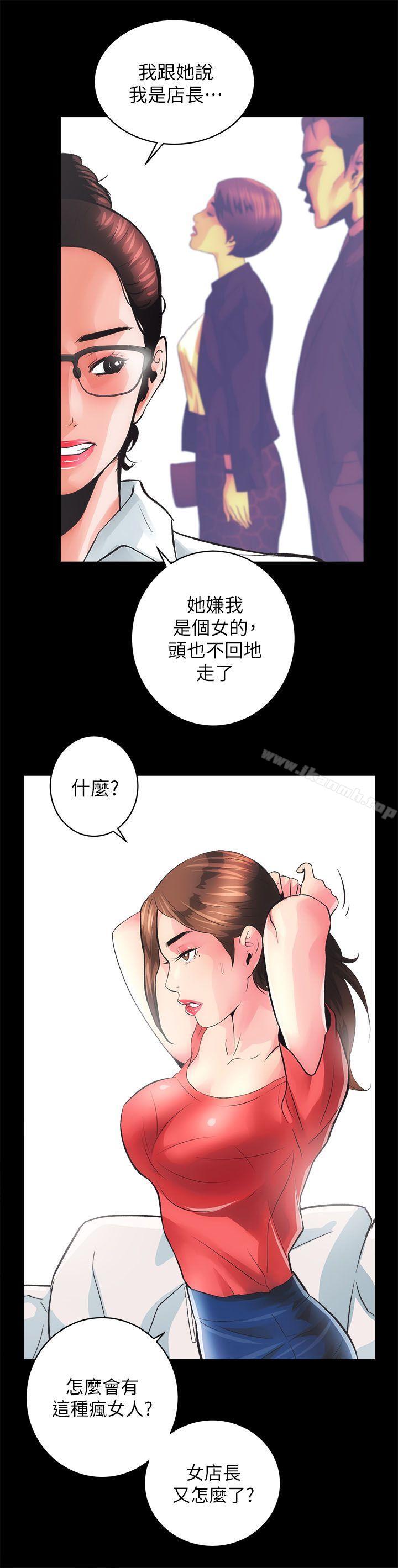 18P - 性溢房屋