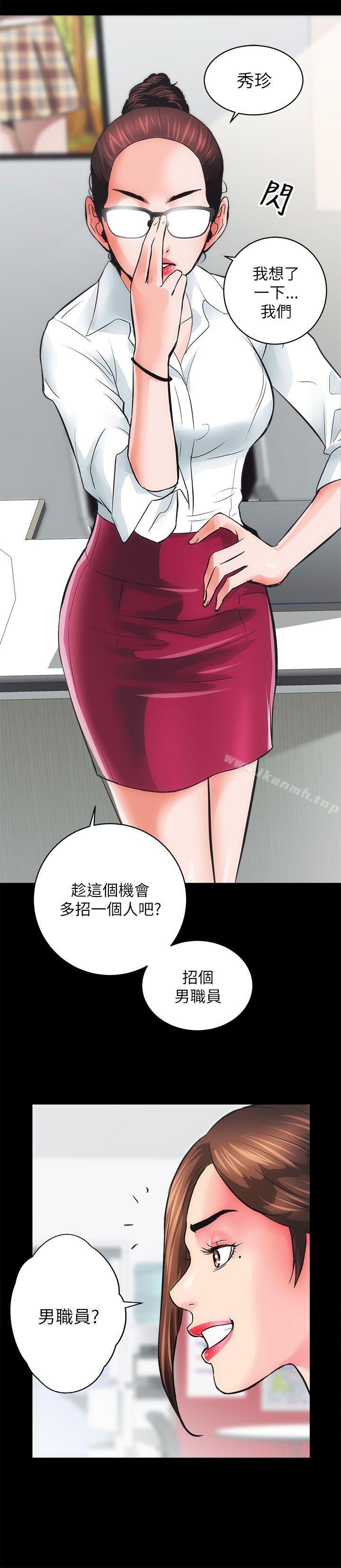 19P - 性溢房屋