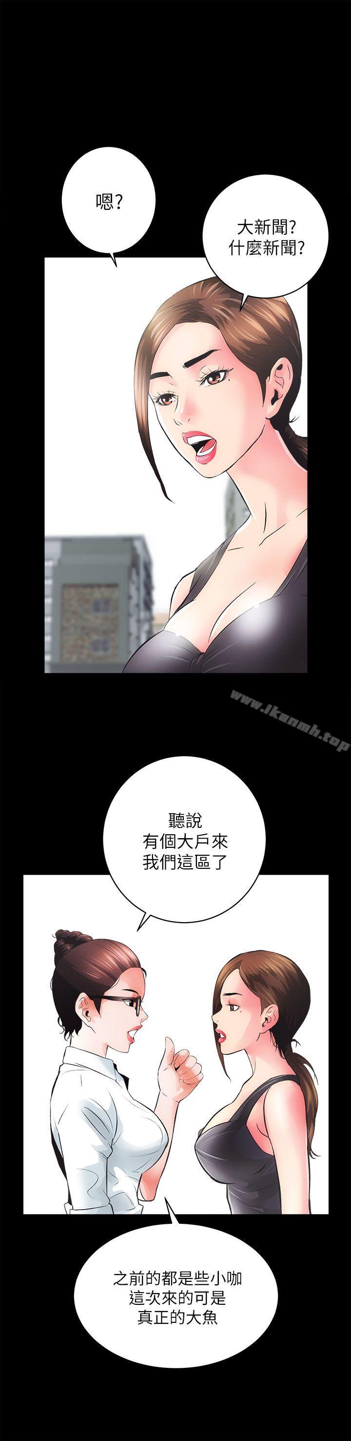 1P - 性溢房屋