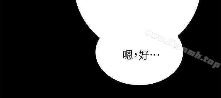 26P - 性溢房屋