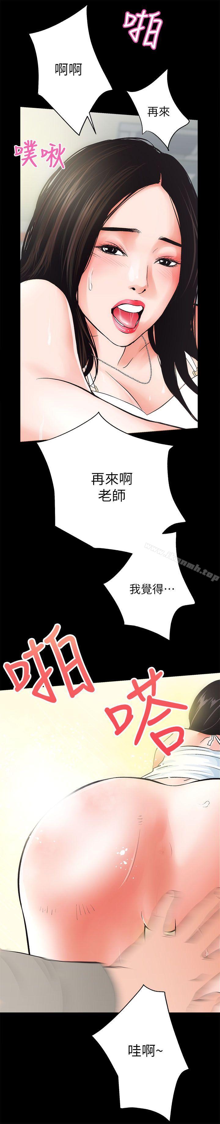 35P - 性溢房屋