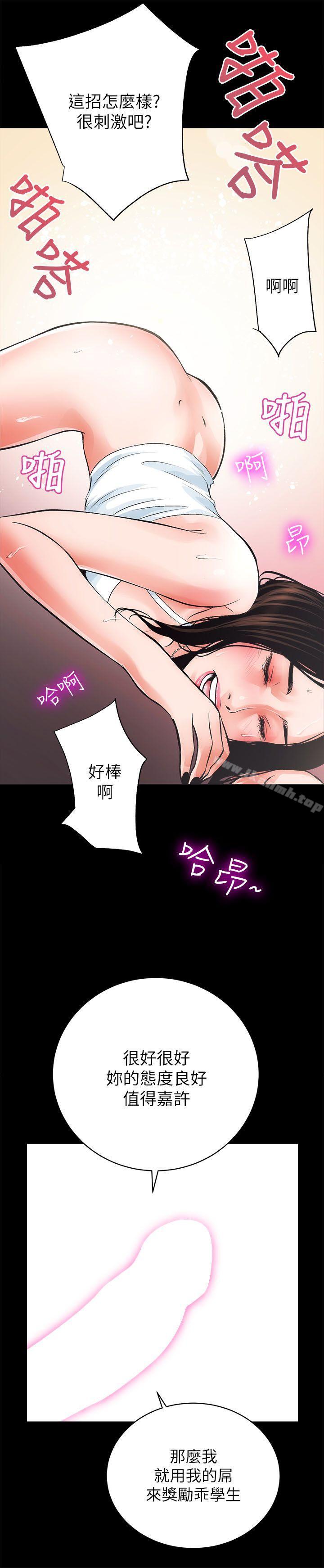 36P - 性溢房屋