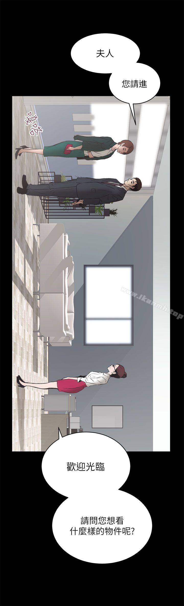 7P - 性溢房屋
