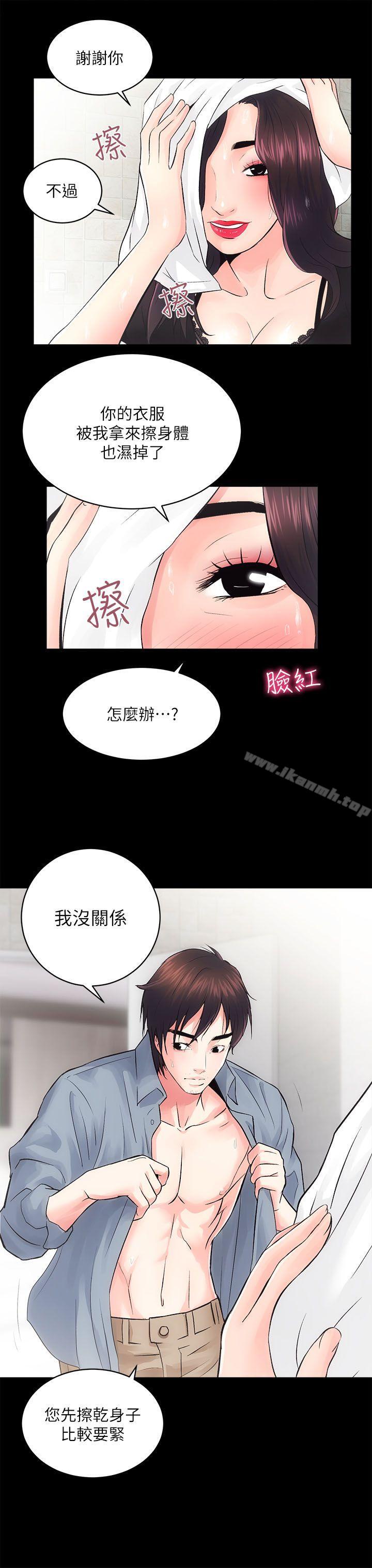 17P - 性溢房屋