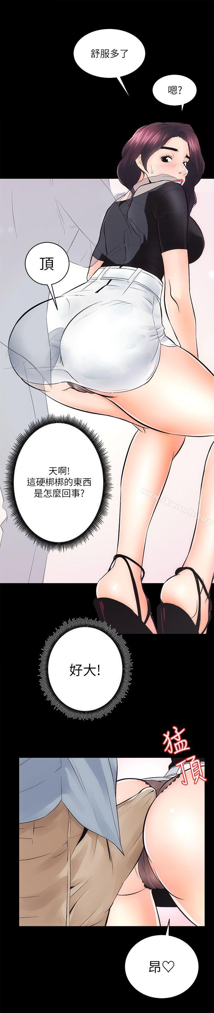 22P - 性溢房屋
