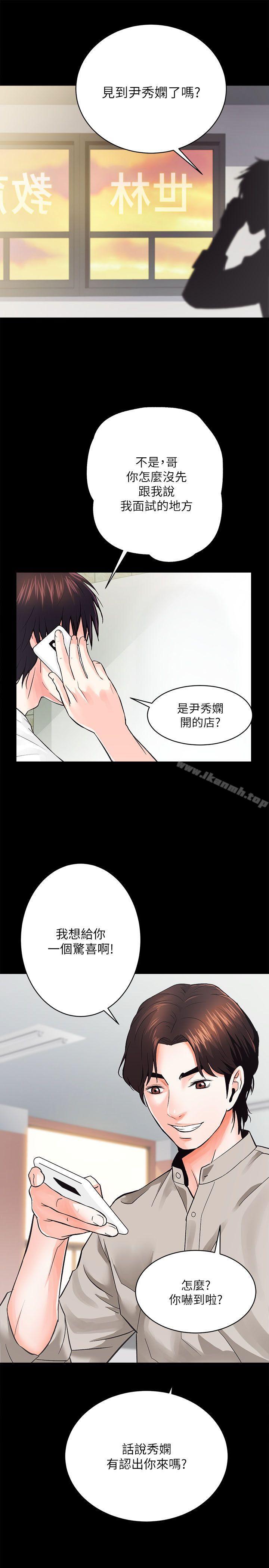 9P - 性溢房屋