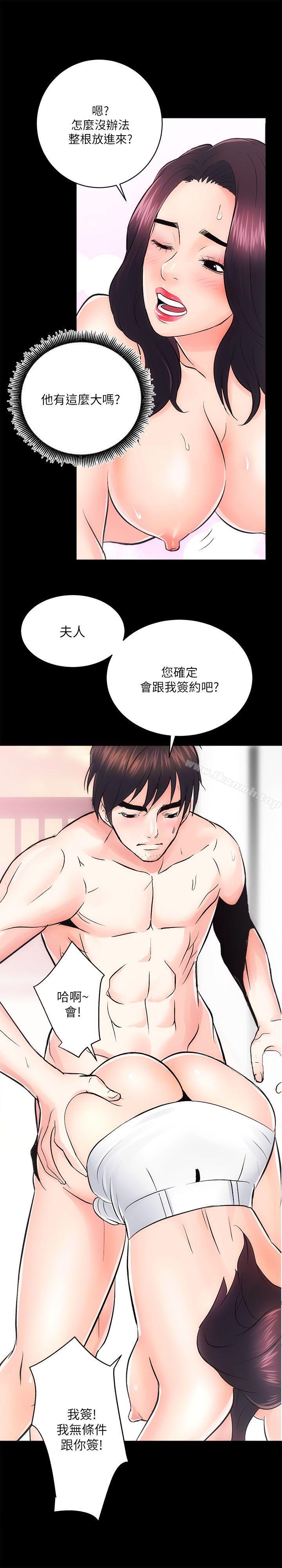 14P - 性溢房屋