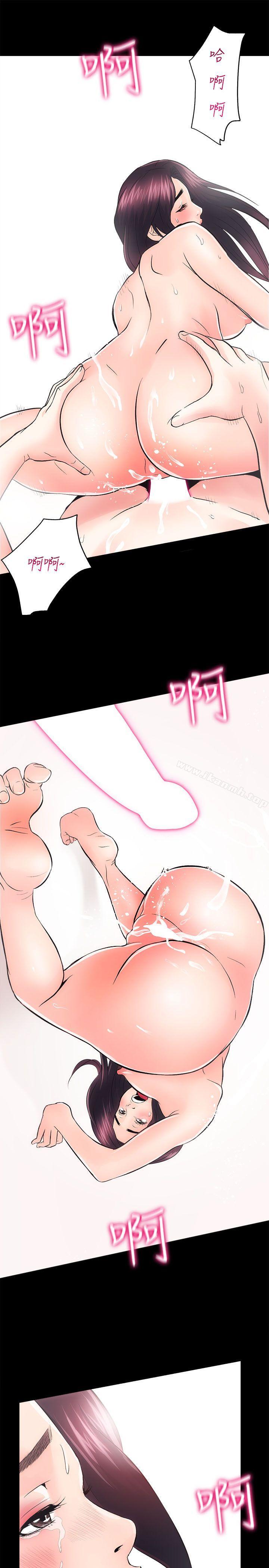 22P - 性溢房屋