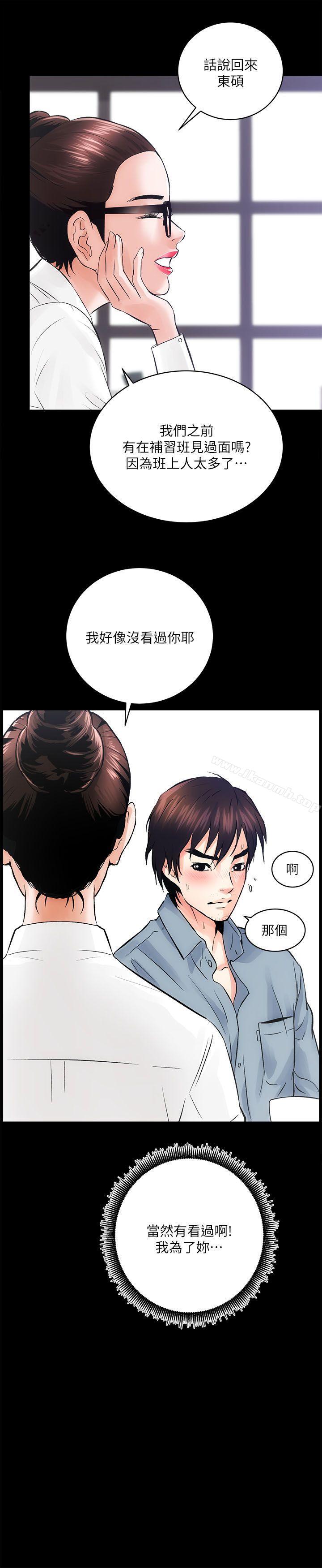 28P - 性溢房屋