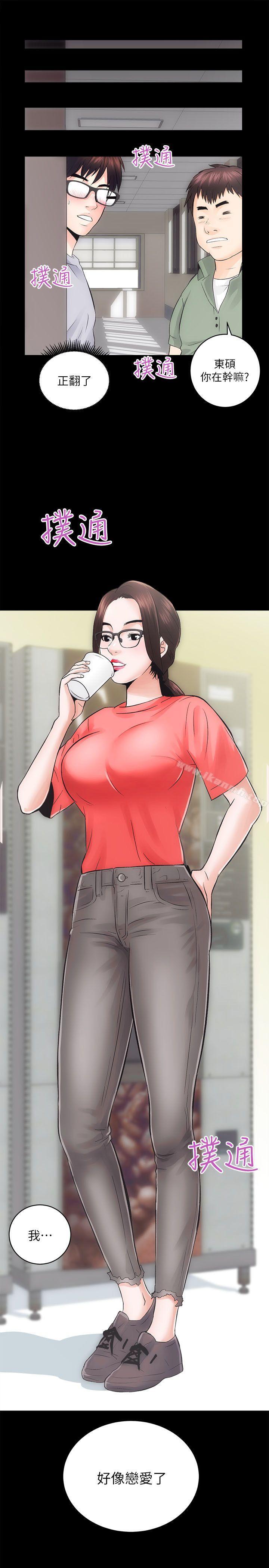 31P - 性溢房屋