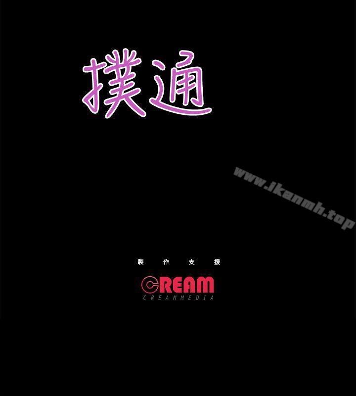 32P - 性溢房屋