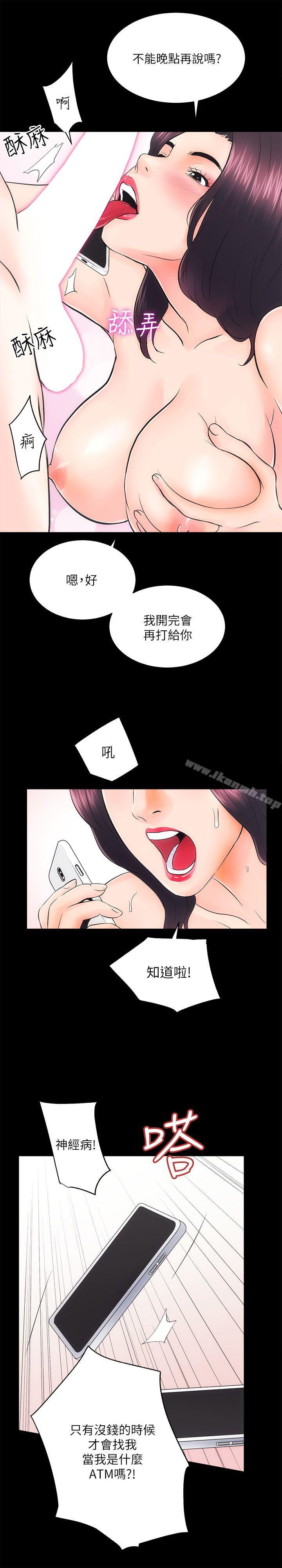 7P - 性溢房屋