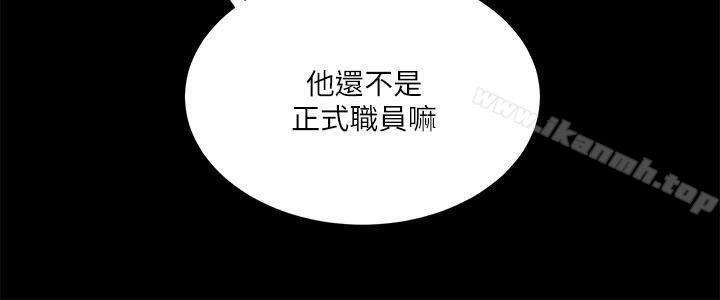 12P - 性溢房屋
